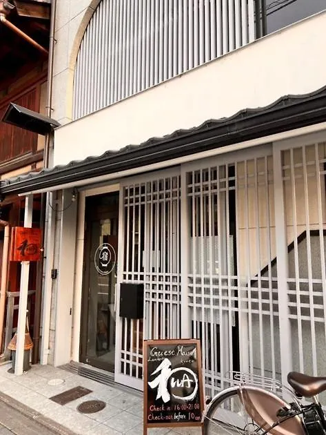 Hotel Kyoto Guesthouse Rantan - Vacation Stay 84798V Japan